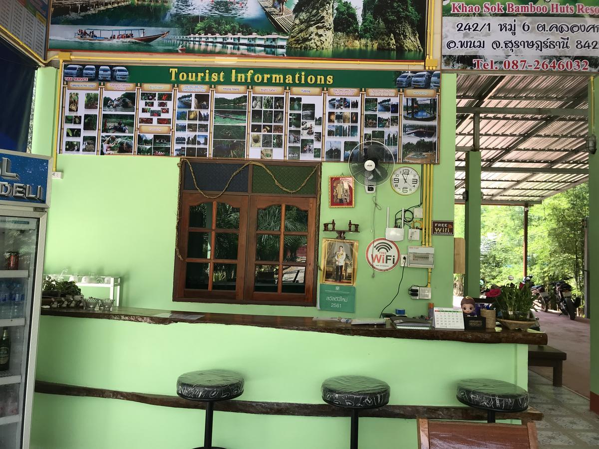 Khao Sok National Park Khaosok Bamboo Huts Resort מראה חיצוני תמונה